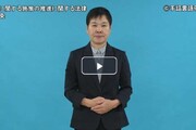 手話で手話施策推進法