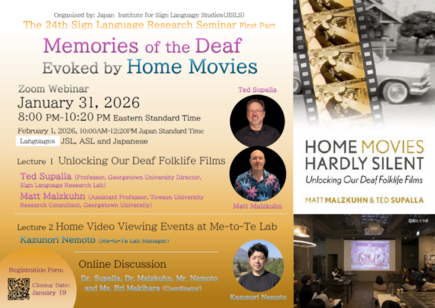 English version flyer